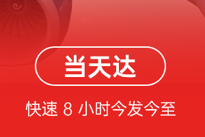 西双版纳嘎洒航空邮寄航空货运公司【机场
