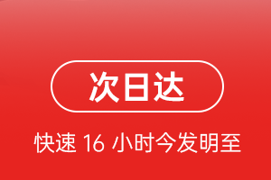 西双版纳嘎洒航空邮寄航空货运 航空货运