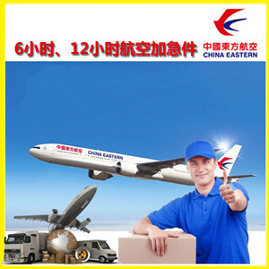 西双版纳嘎洒航空邮寄公司谈空运的四大作用是什么